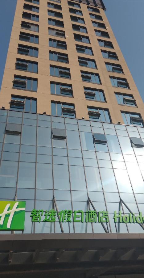 Holiday Inn Express Kaifeng City Center By Ihg Zewnętrze zdjęcie